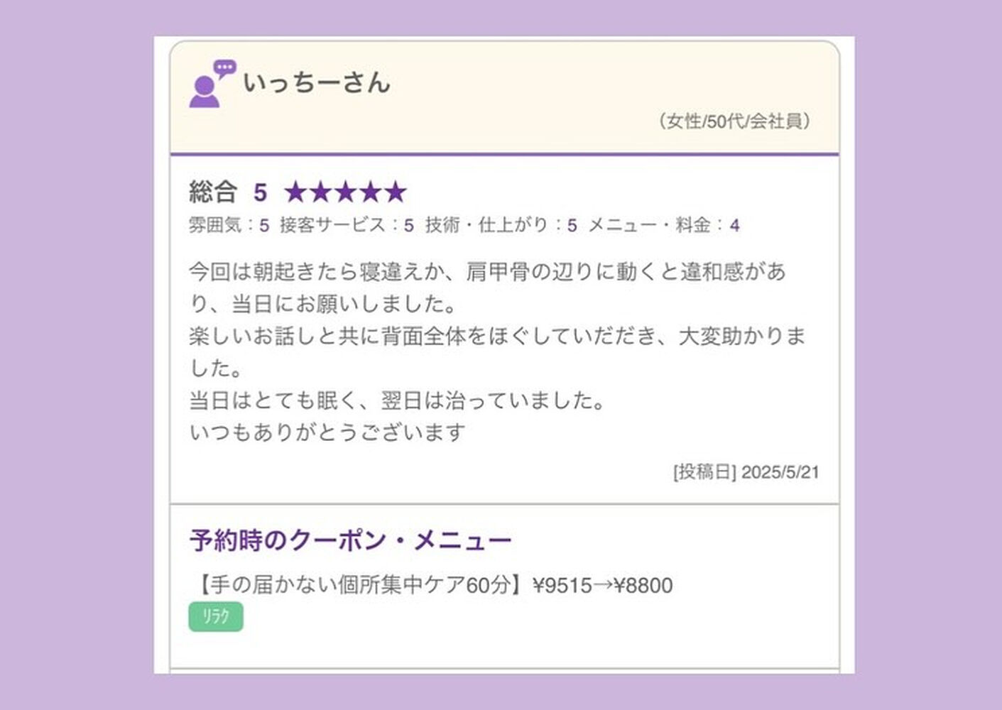 ブログ