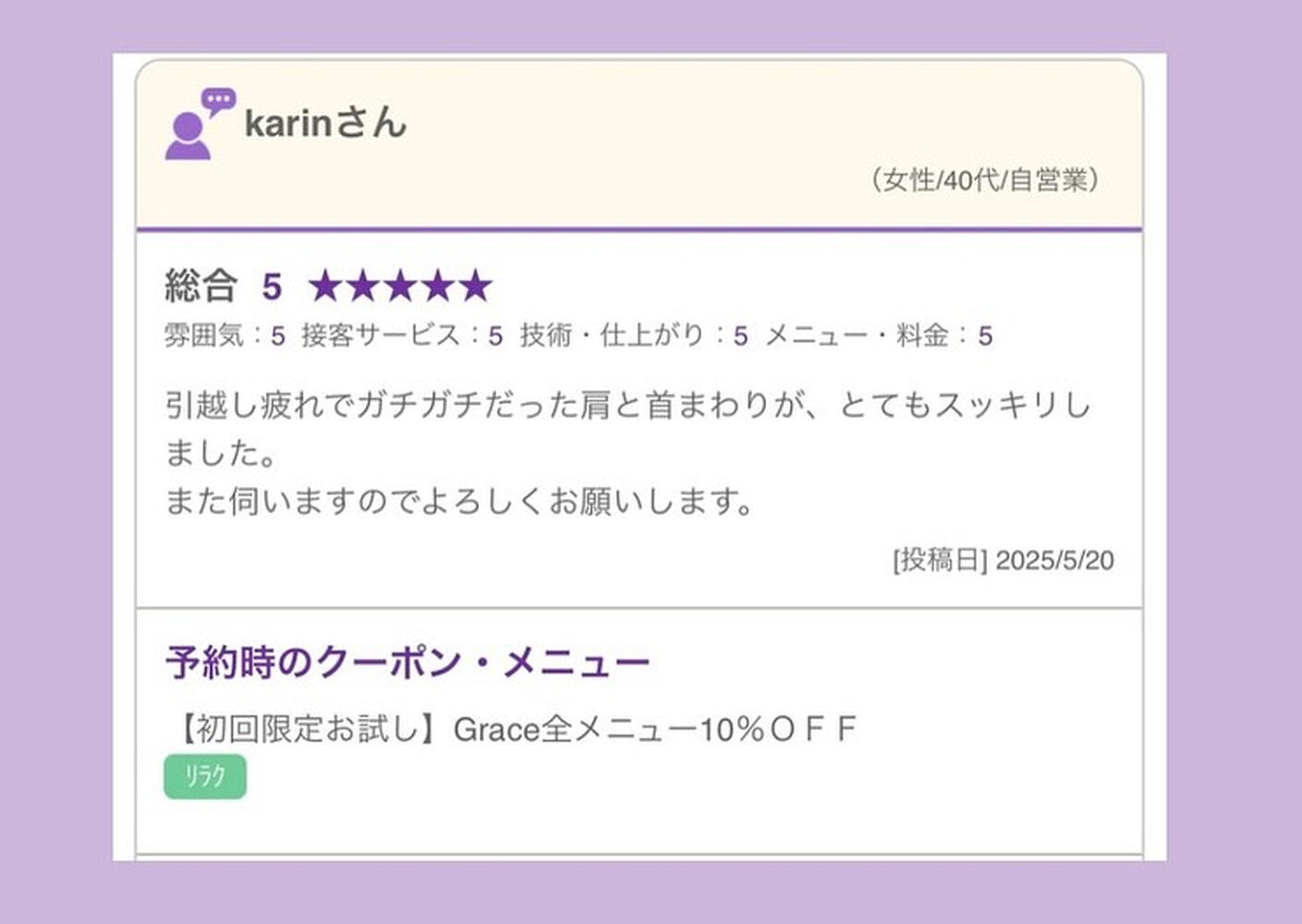 ブログ