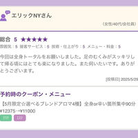 ブログ