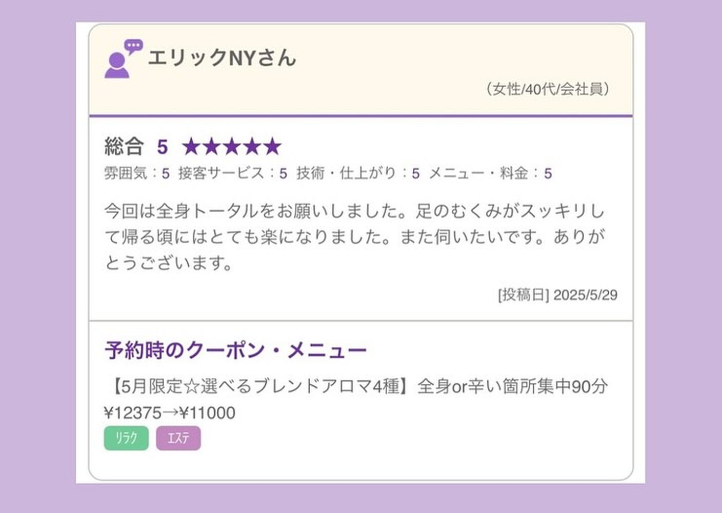 ブログ