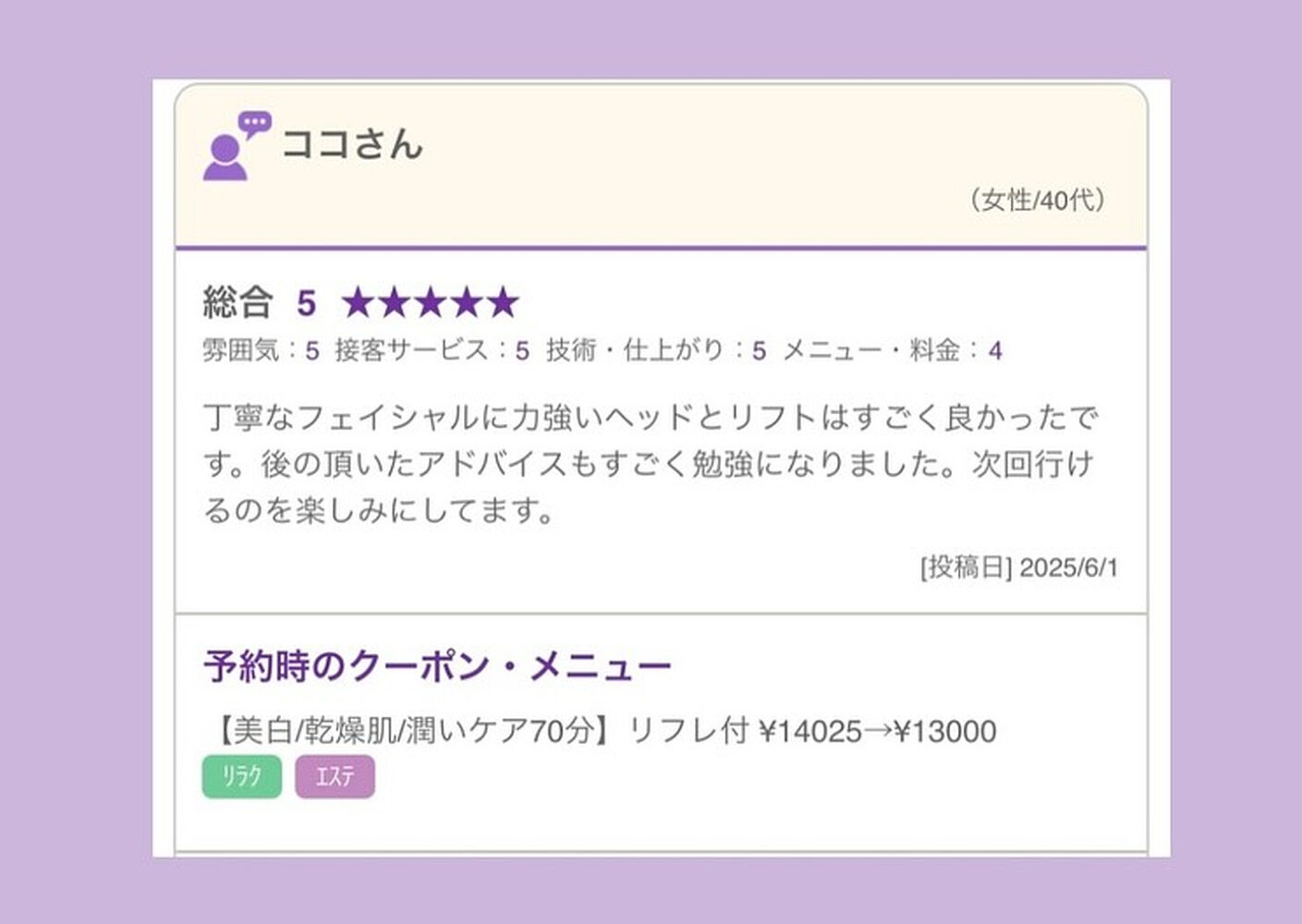ブログ