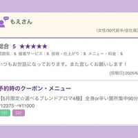 ブログ