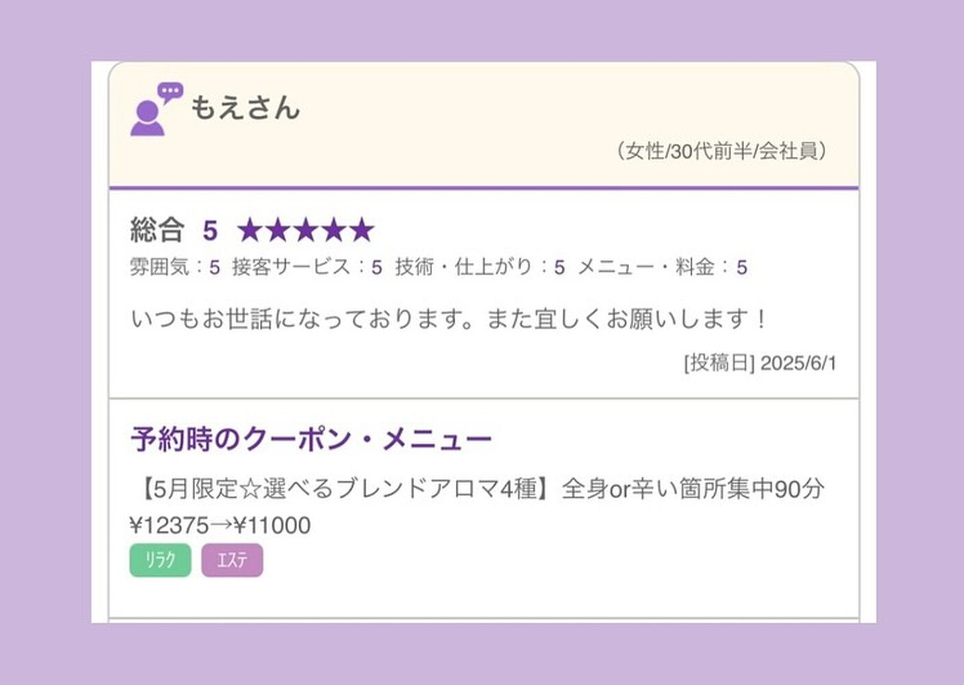 ブログ