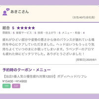ブログ