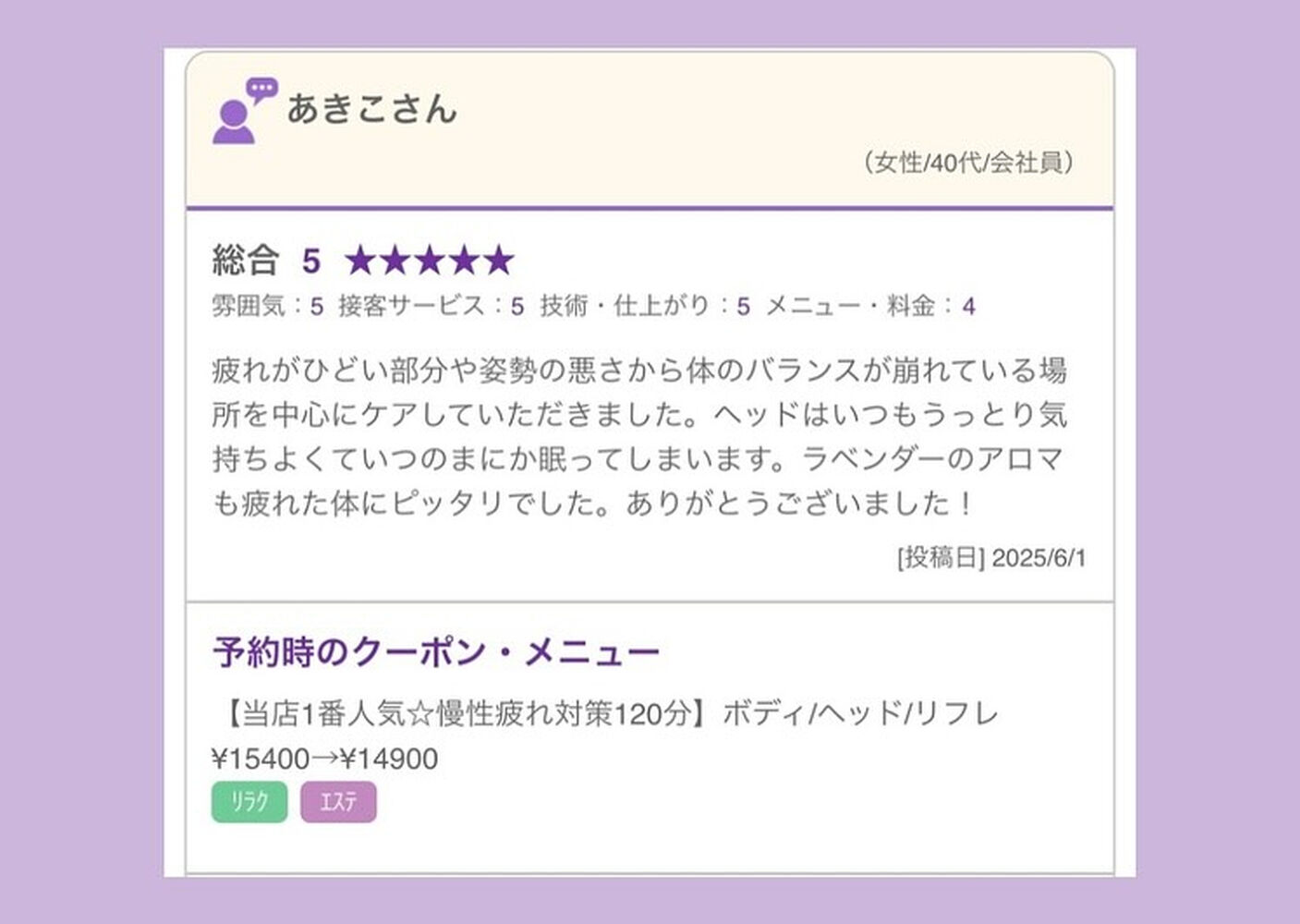 ブログ
