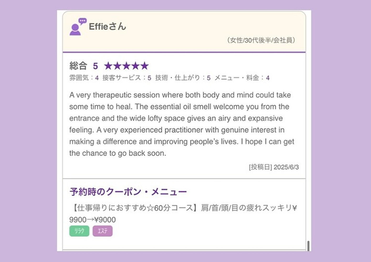 ブログ