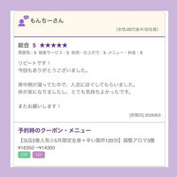 ブログ