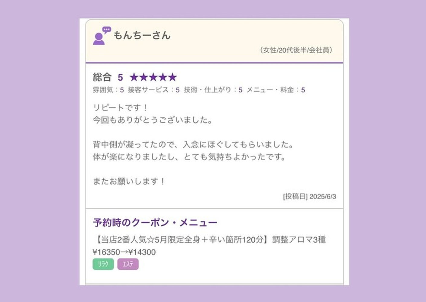 ブログ
