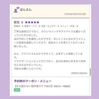 ブログ