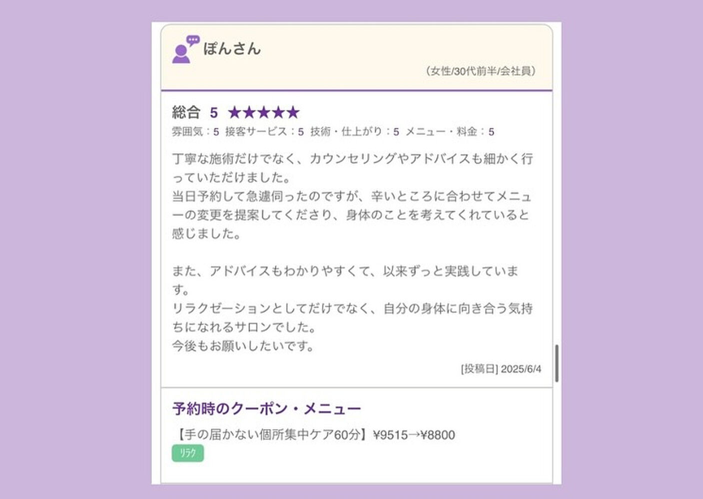 ブログ
