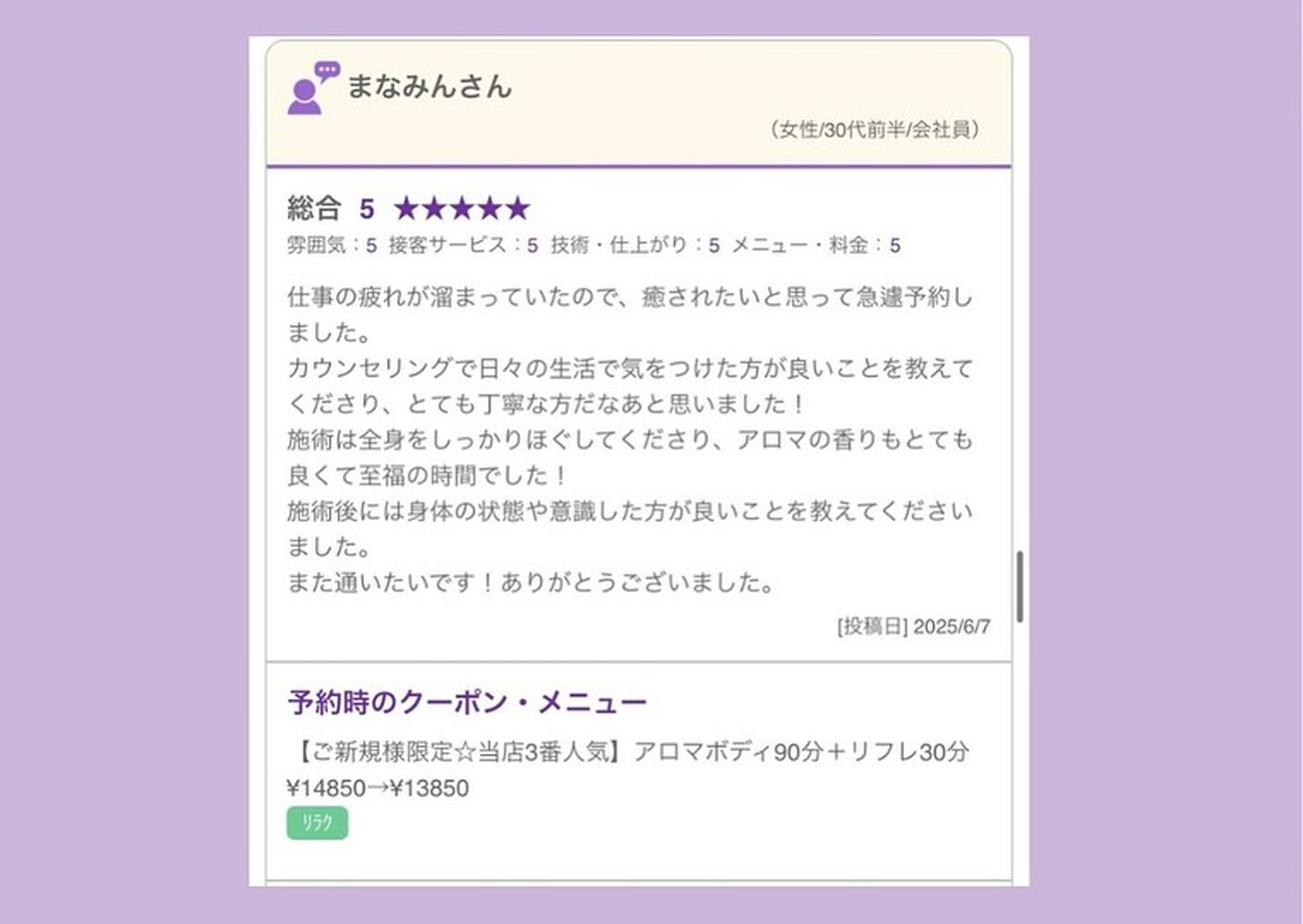 ブログ