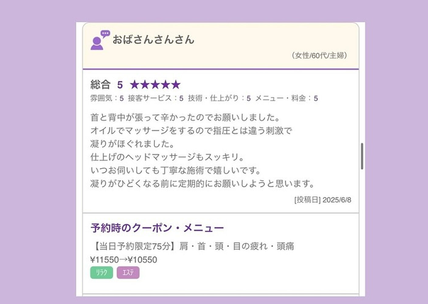 ブログ
