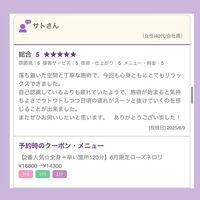 ブログ
