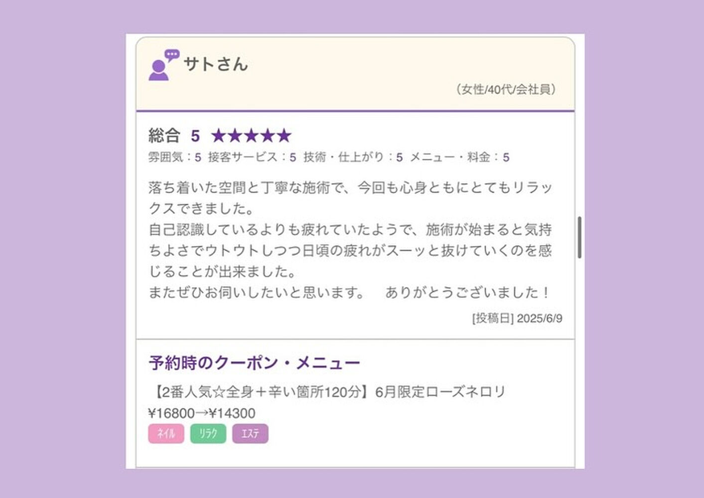 ブログ