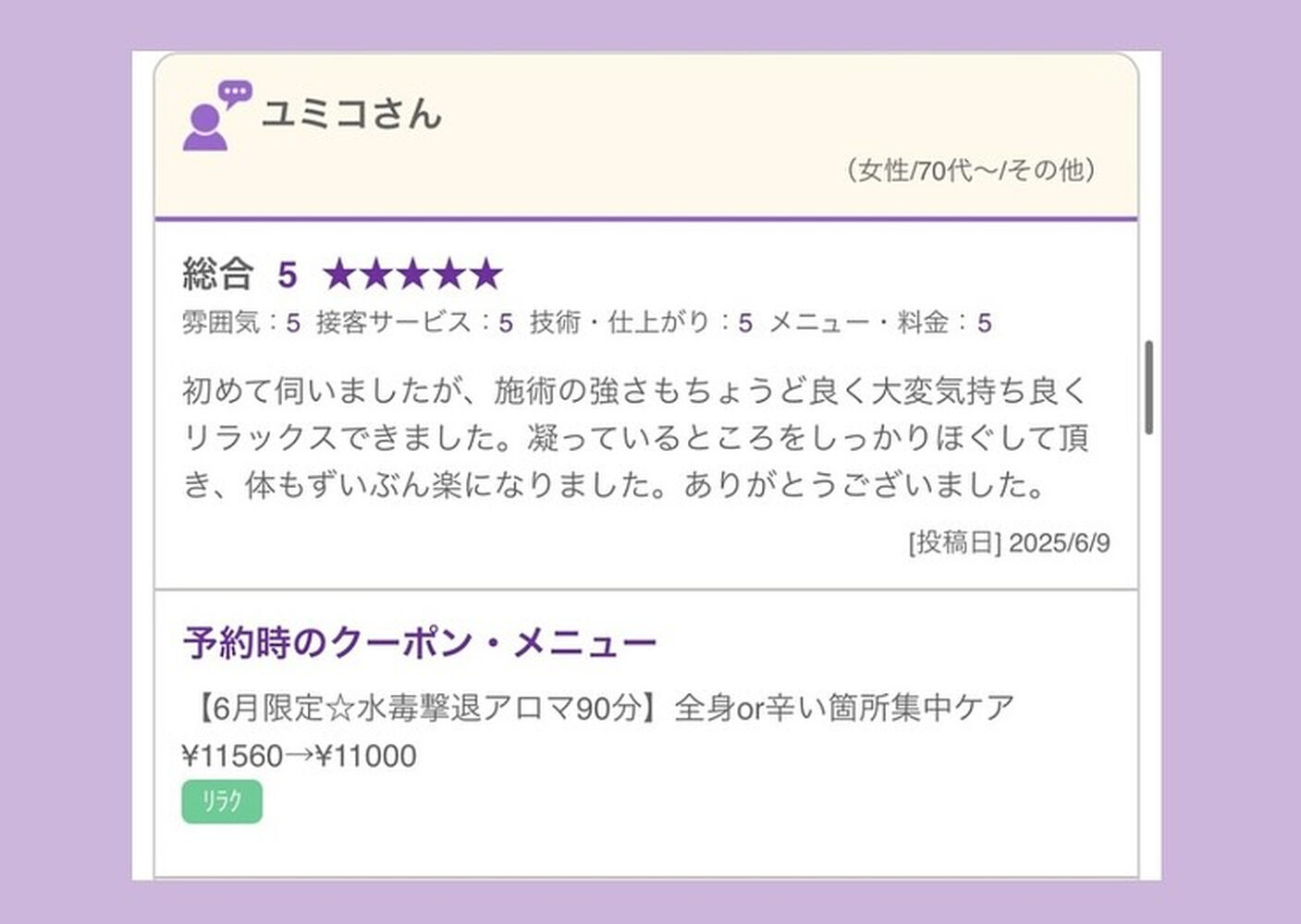 ブログ