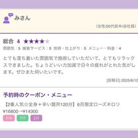 ブログ