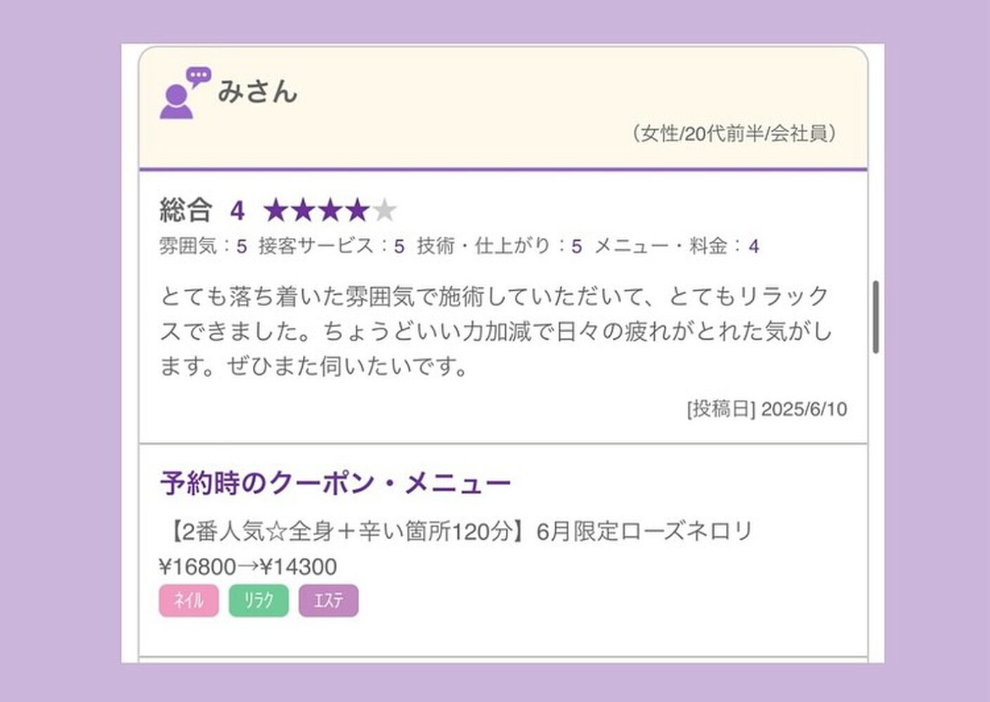 ブログ