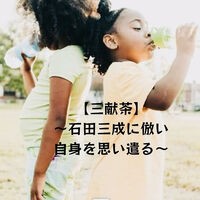 ブログ