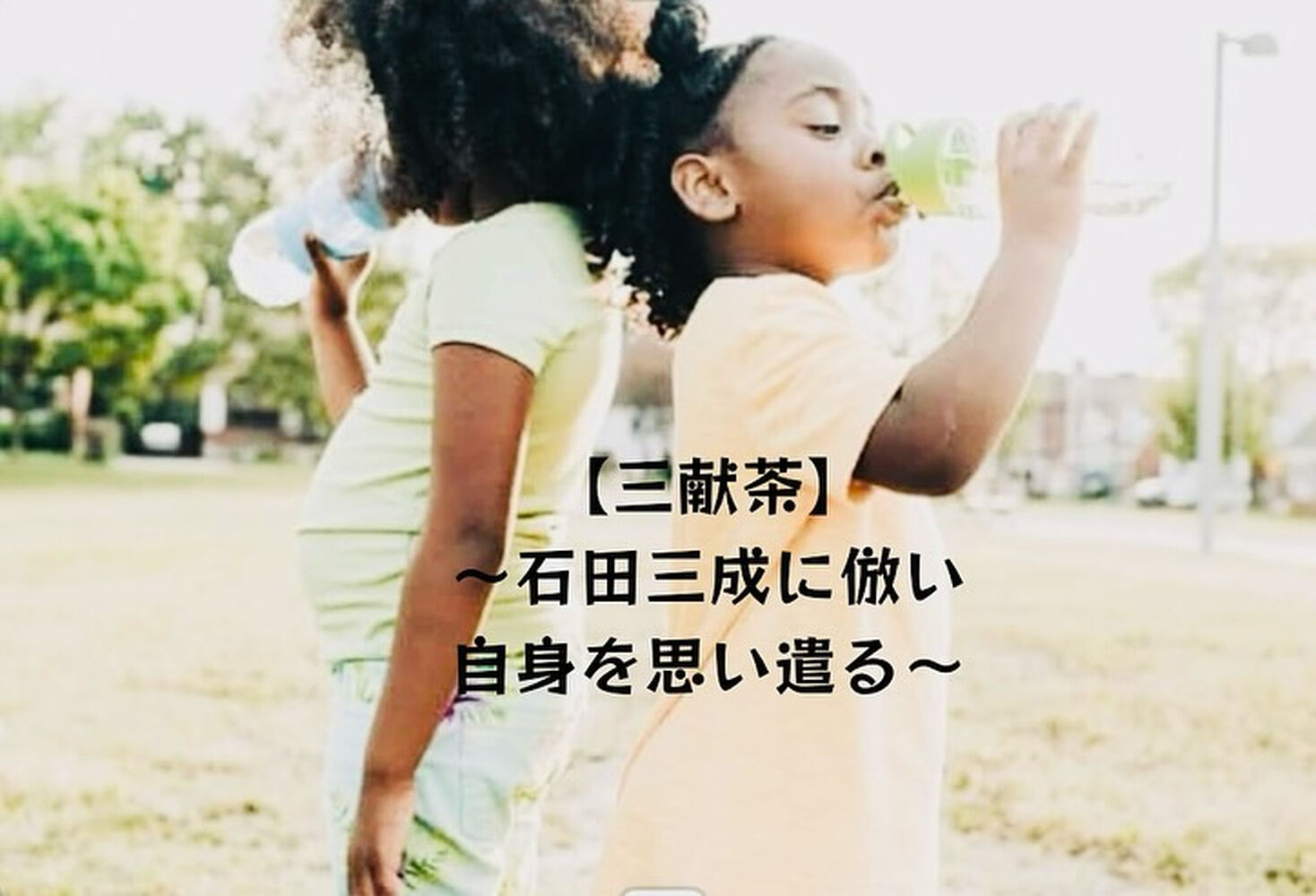 ブログ