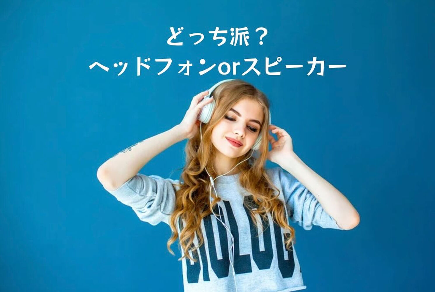 ブログ