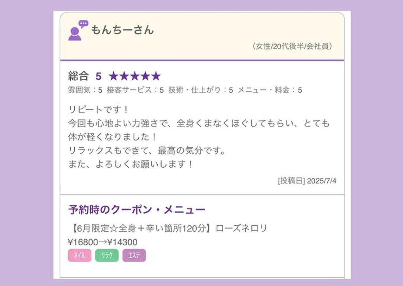 ブログ
