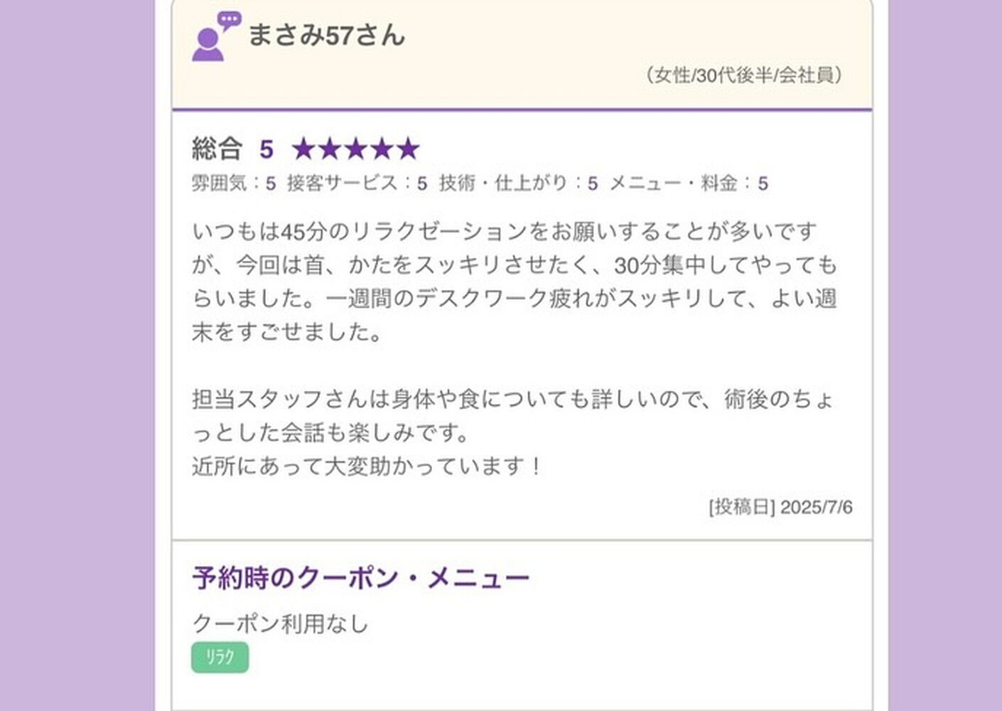 ブログ