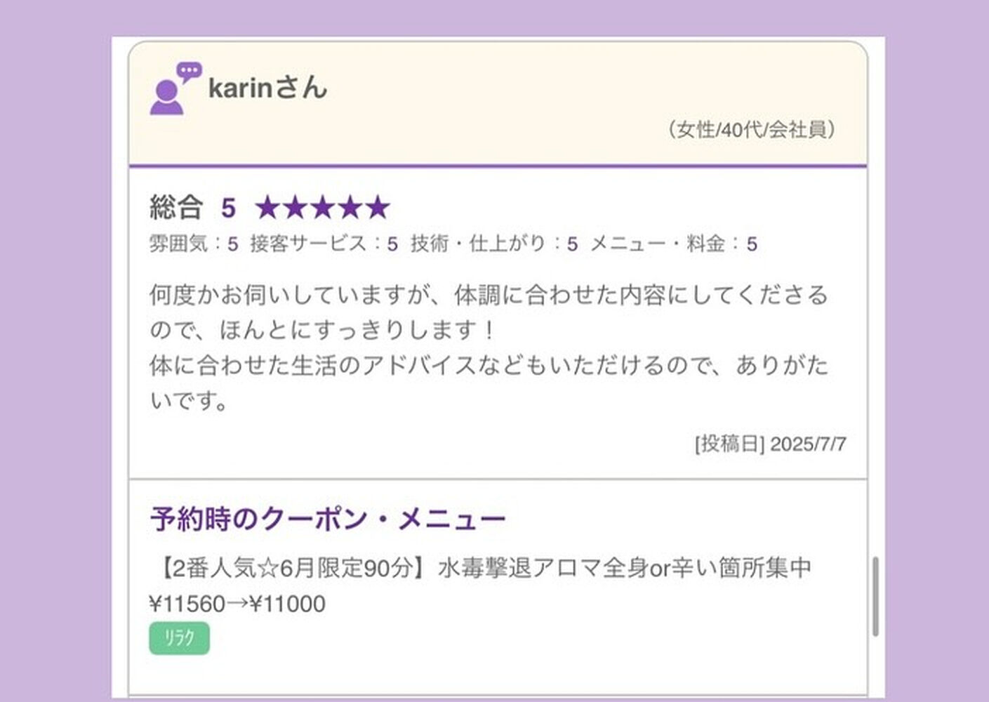ブログ