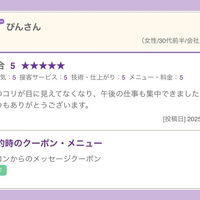 ブログ
