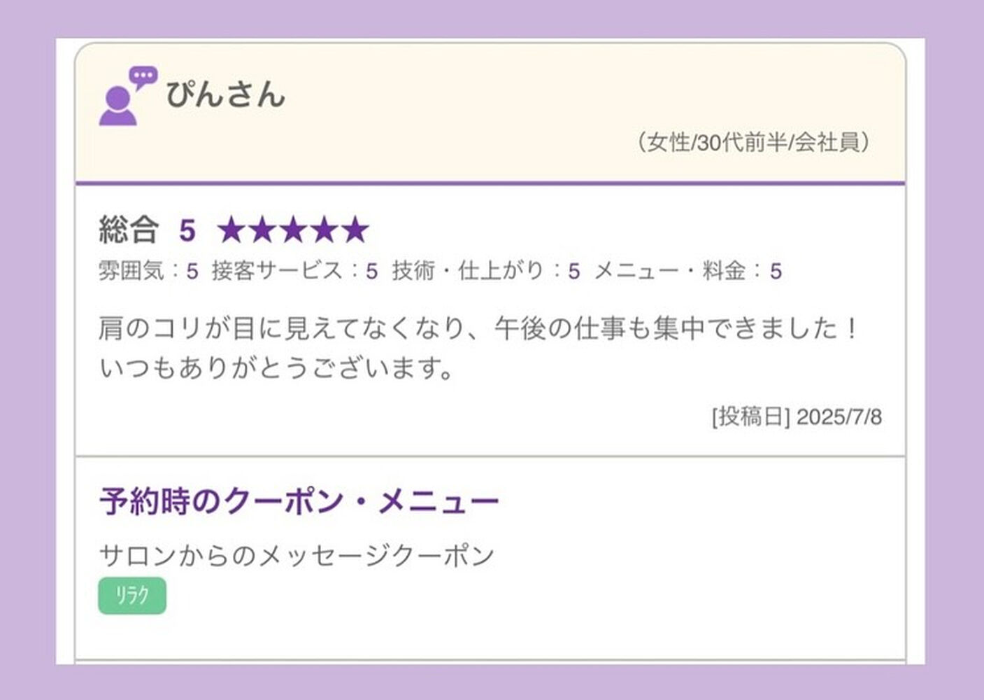 ブログ