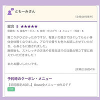 ブログ