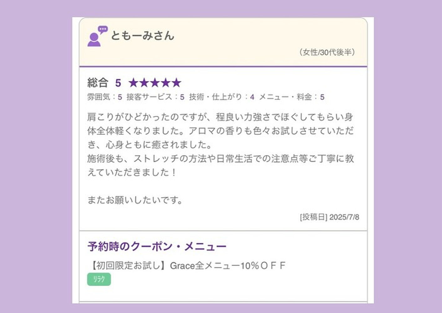 ブログ