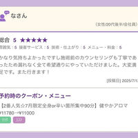 ブログ