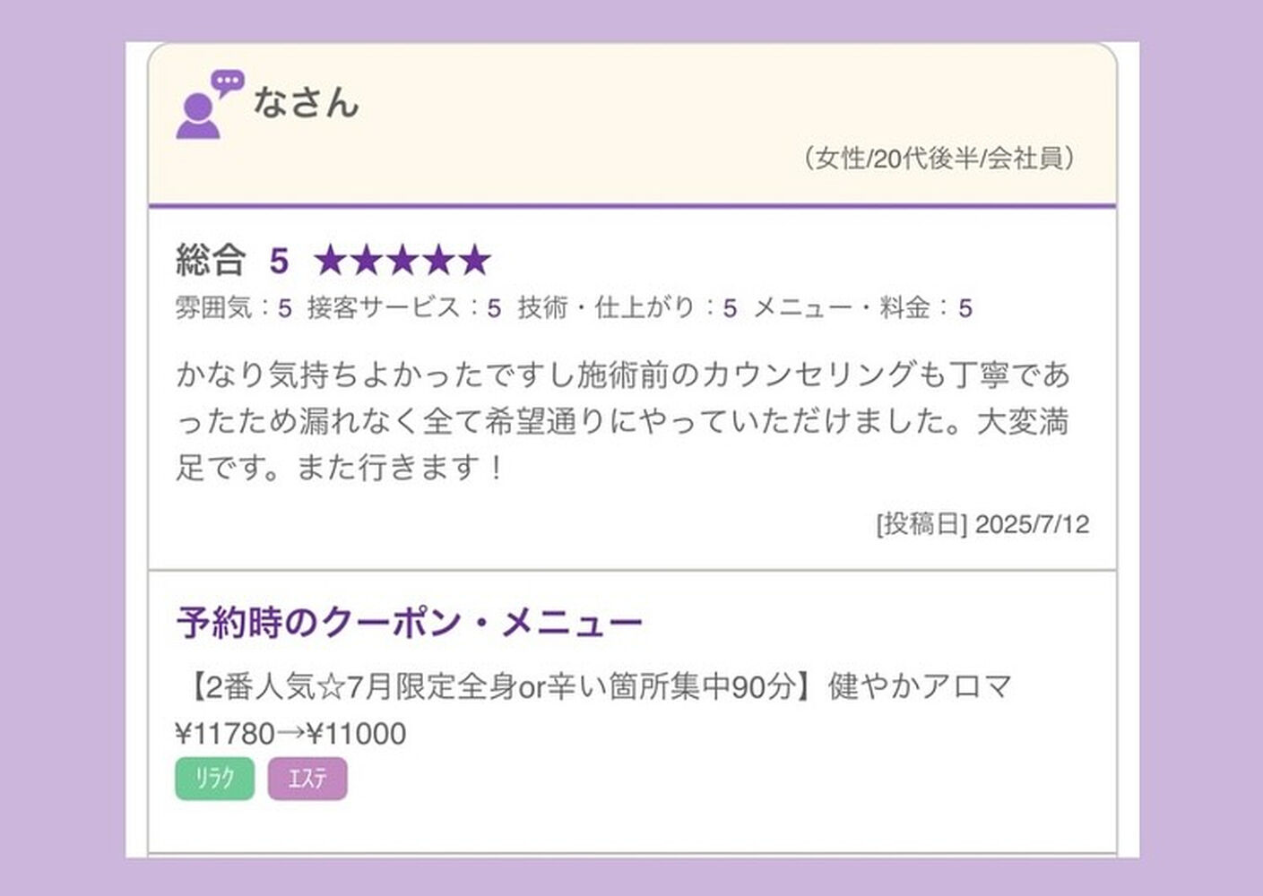 ブログ