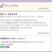 ブログ