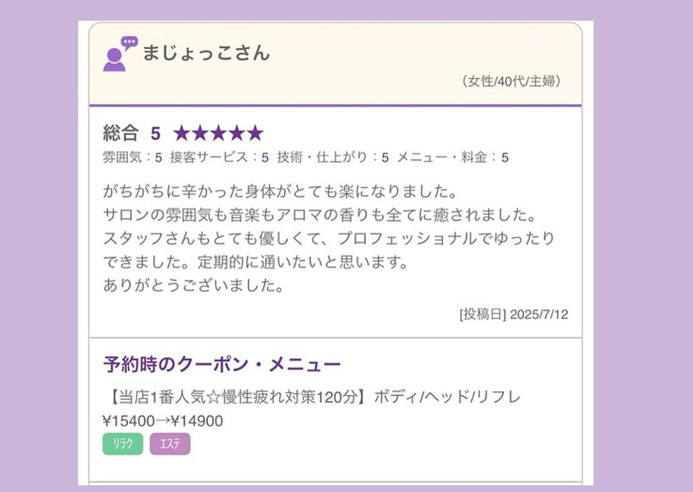 ブログ