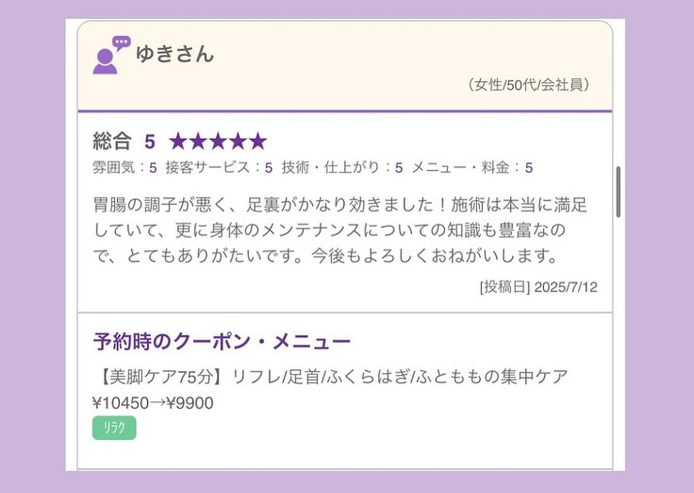 ブログ
