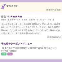 ブログ