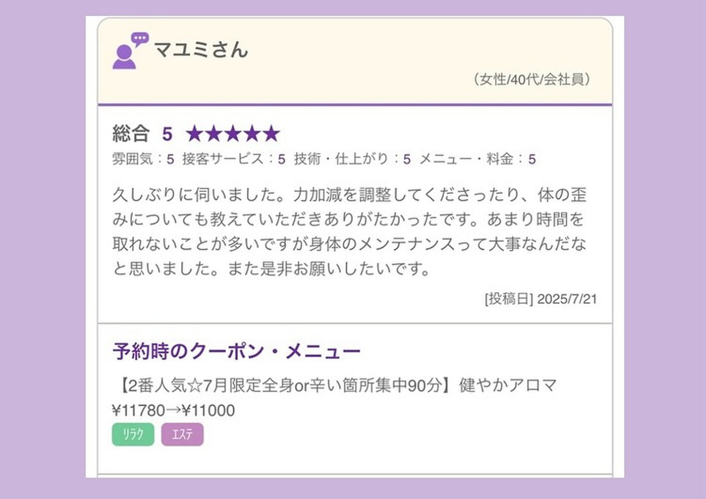 ブログ