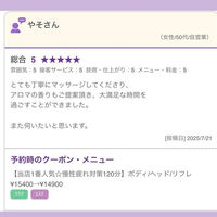 ブログ