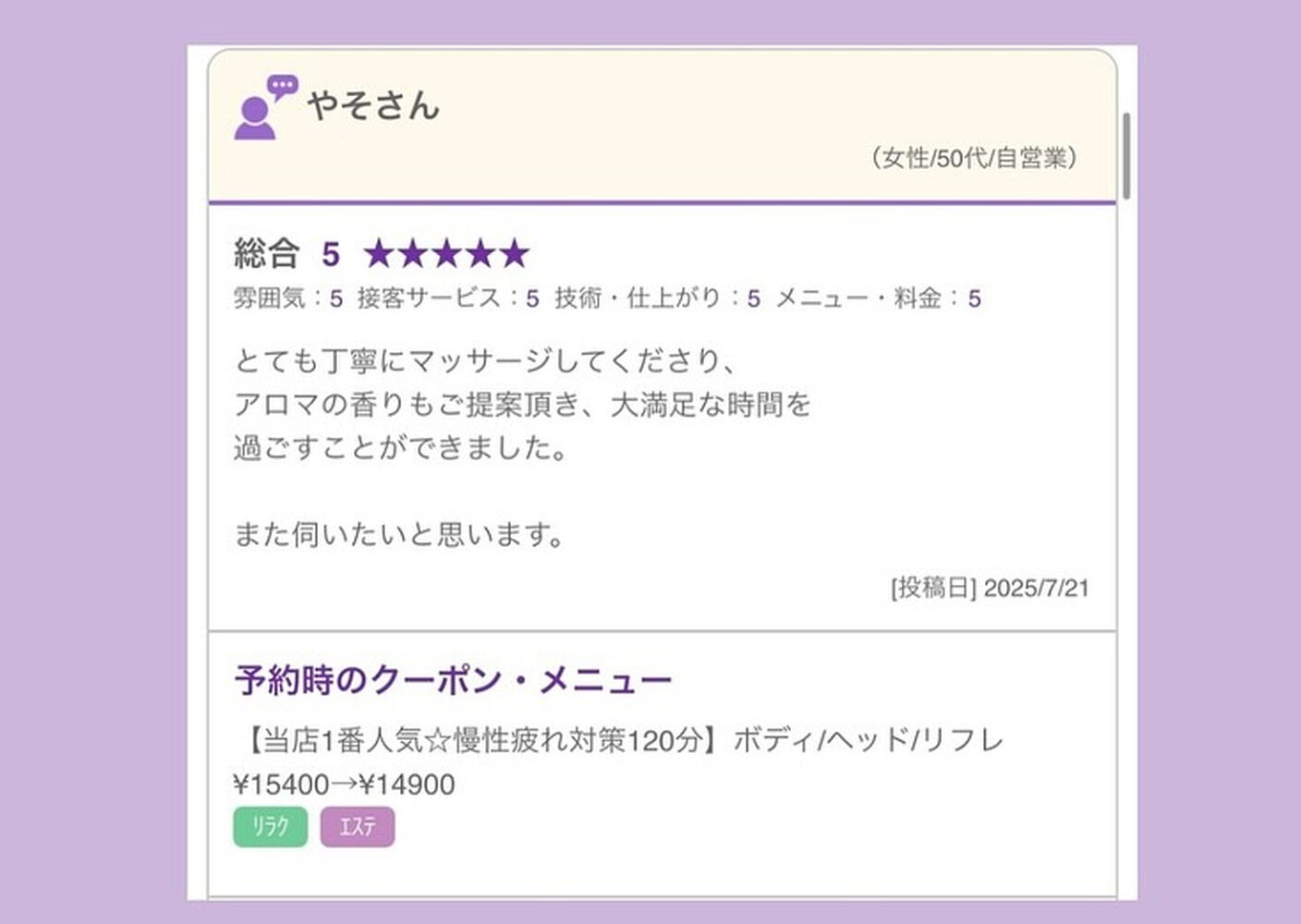ブログ
