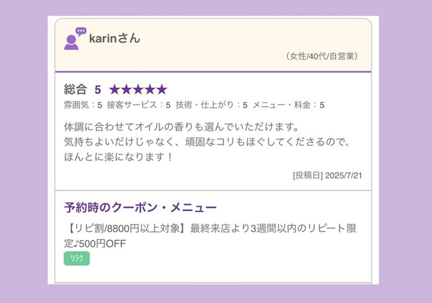 ブログ