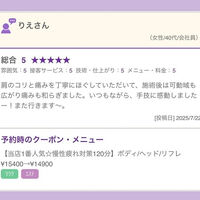 ブログ
