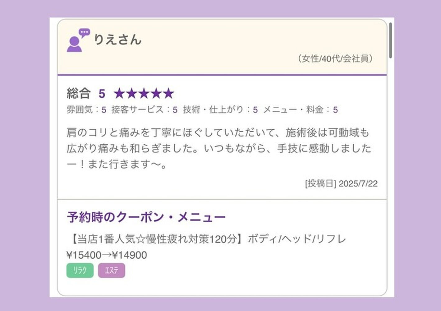ブログ