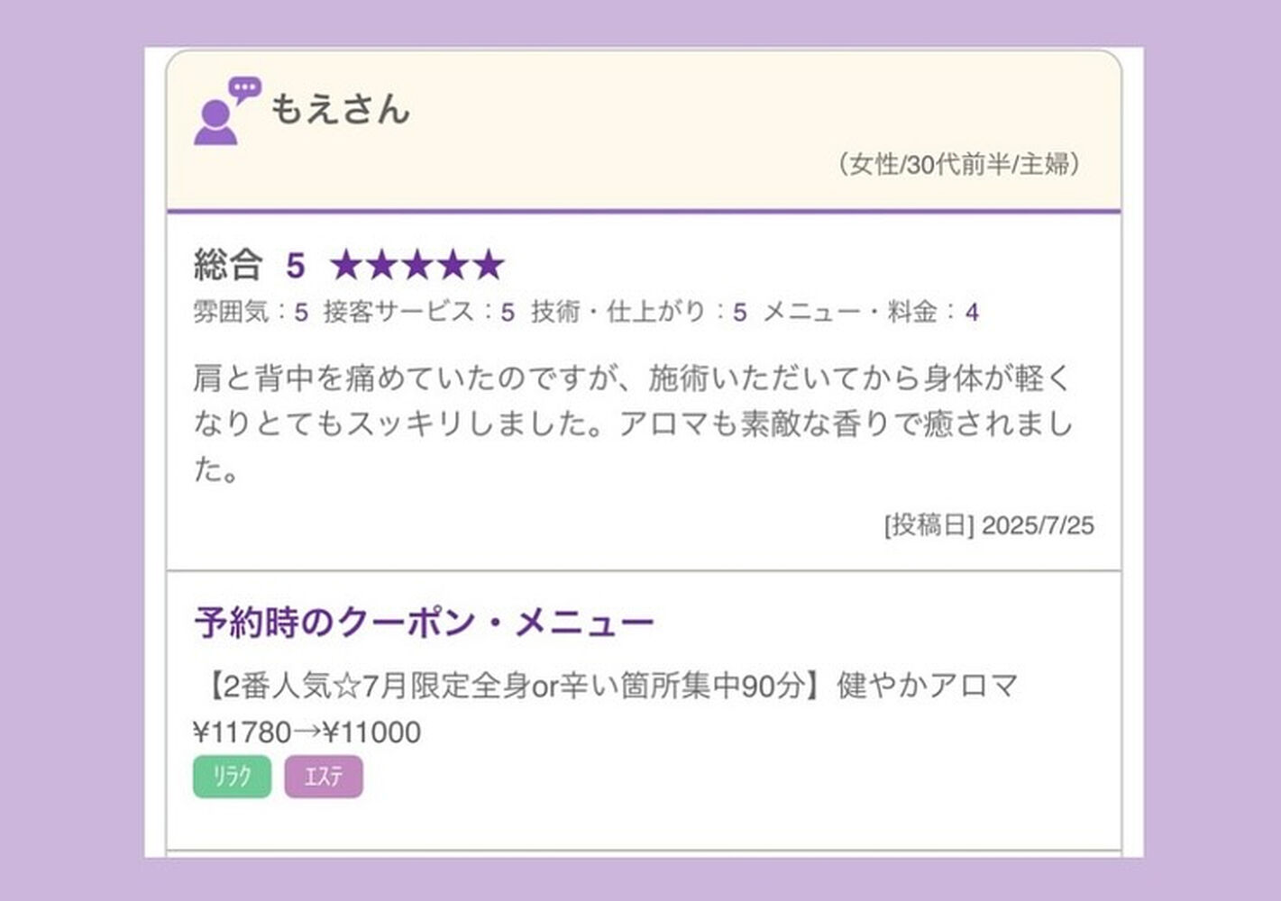 ブログ