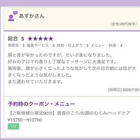ブログ