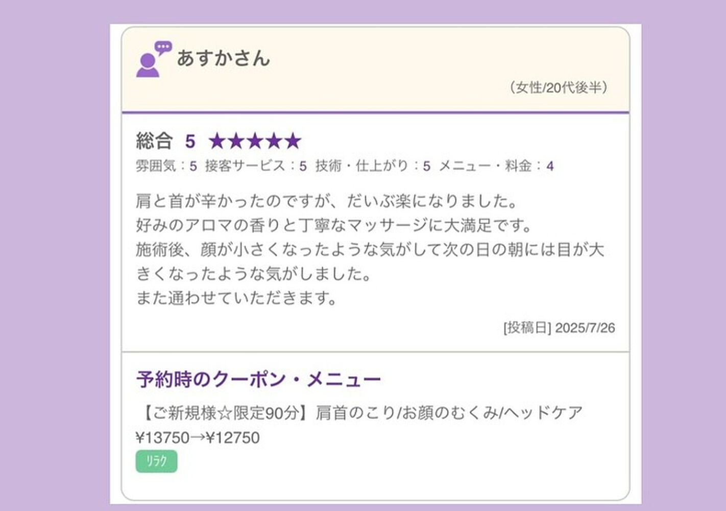 ブログ