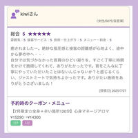 ブログ