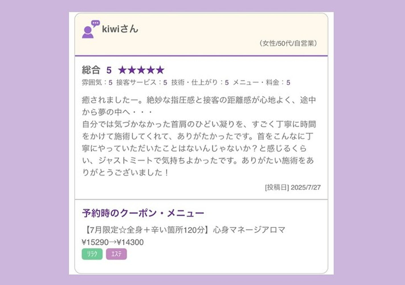 ブログ