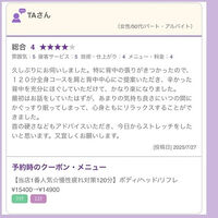 ブログ