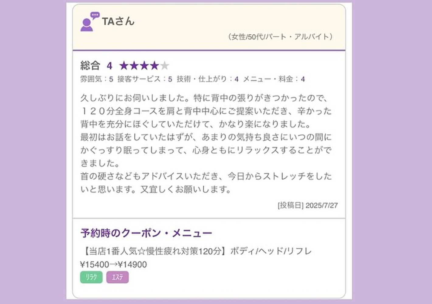 ブログ